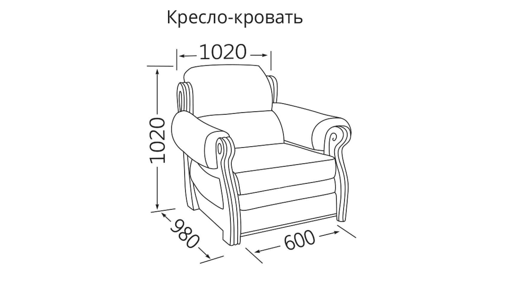 Крісло-ліжко Валенсiя