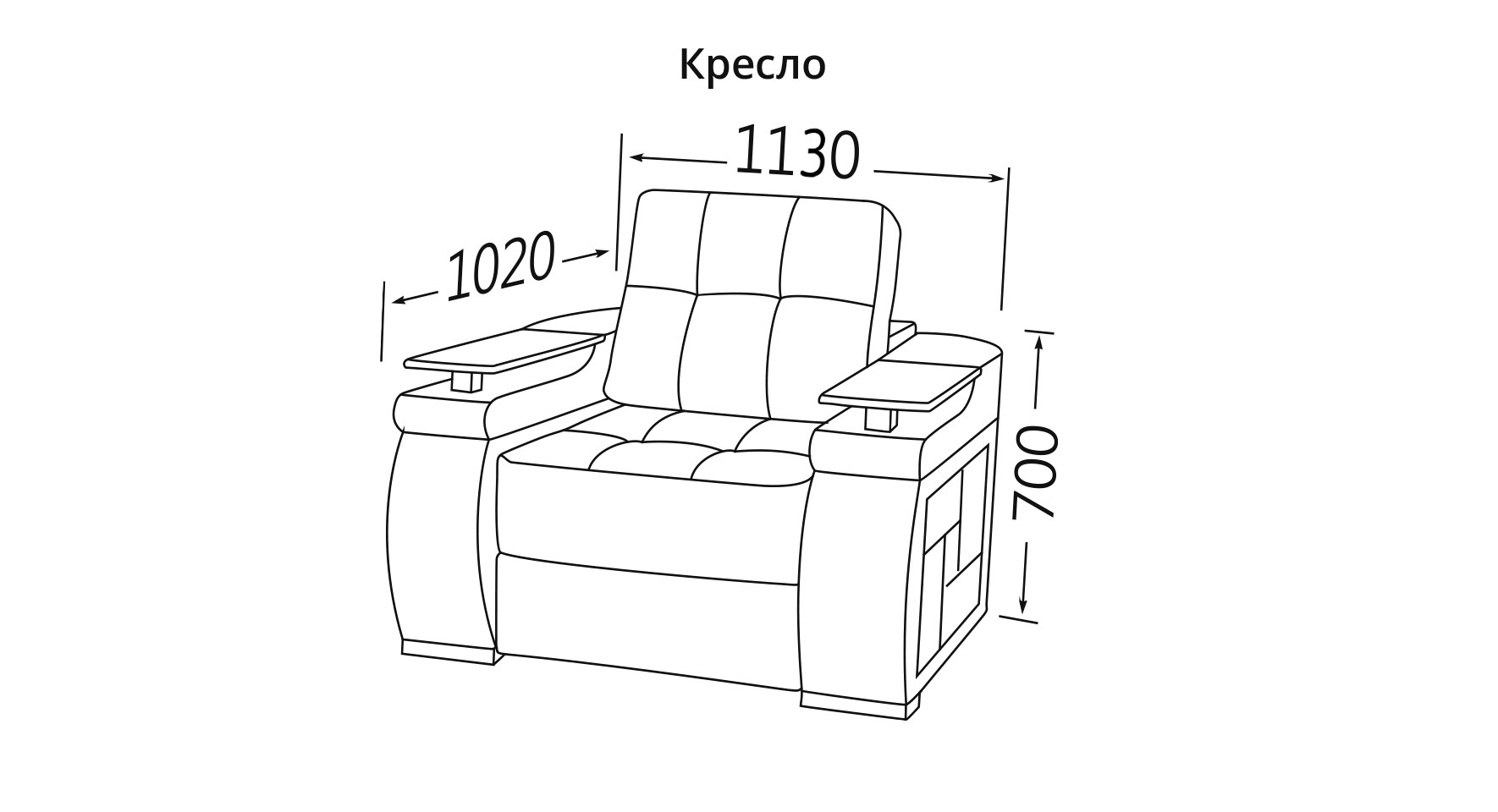 Кресло Кардинал размеры